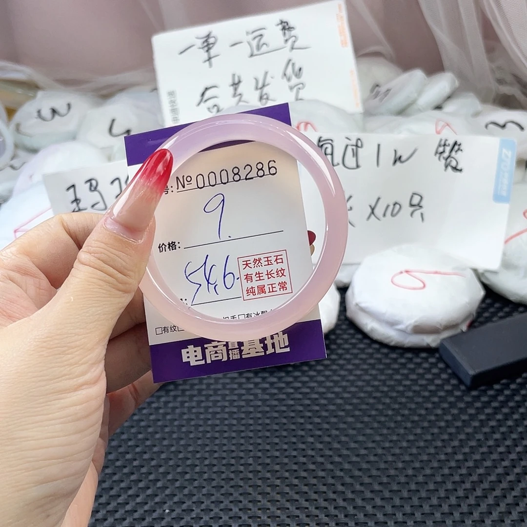 手镯玛瑙/玉髓未镶嵌286