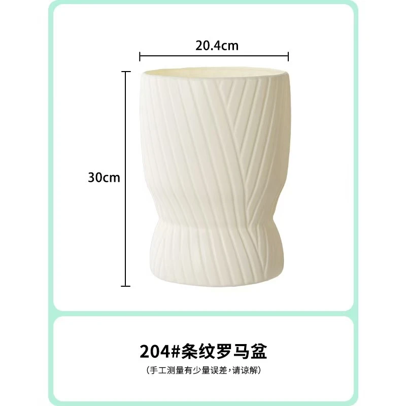 【天堂鸟专用】204罗马盆加厚加硬绿植家用大口径树脂花盆