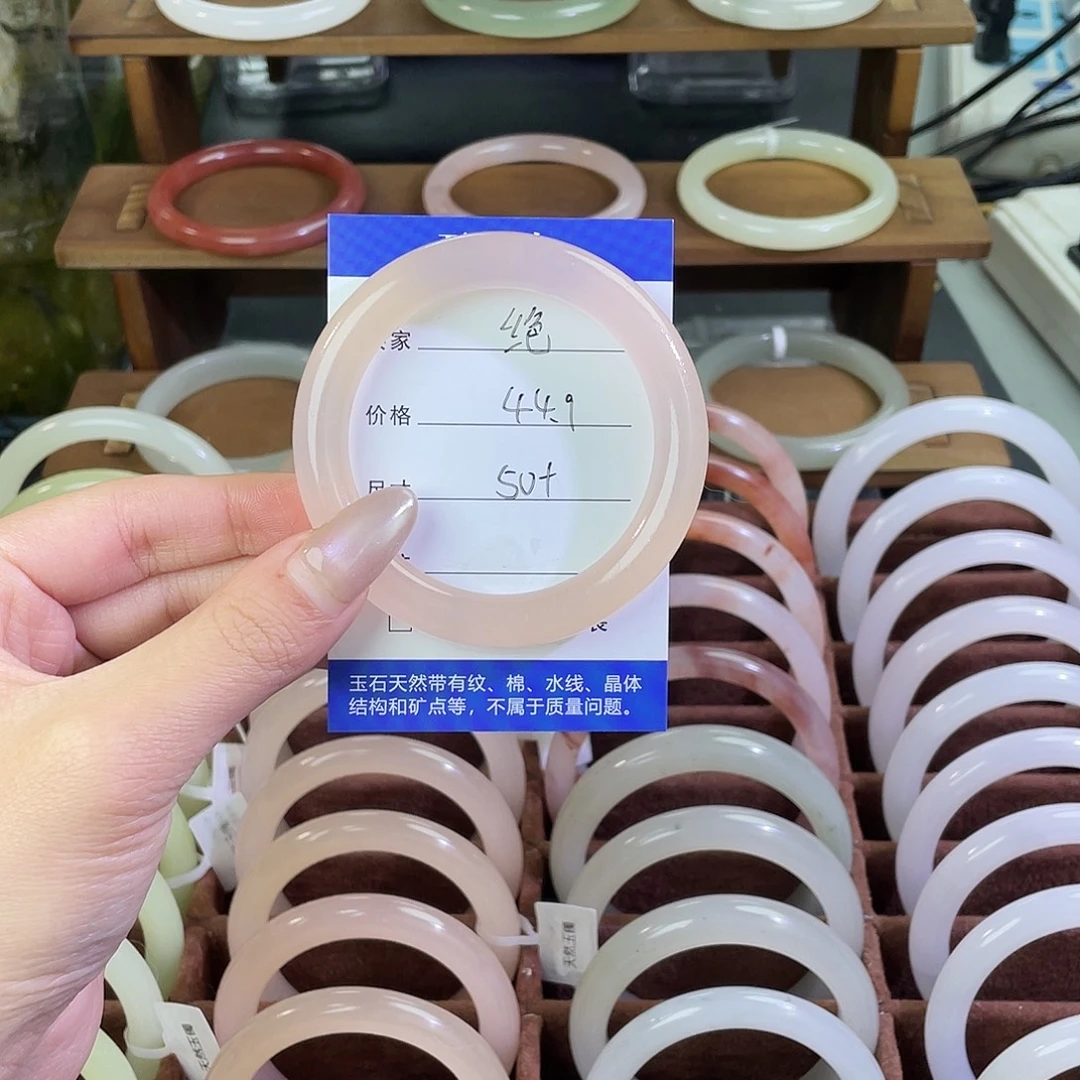 ****派玛瑙/玉髓未镶嵌手镯