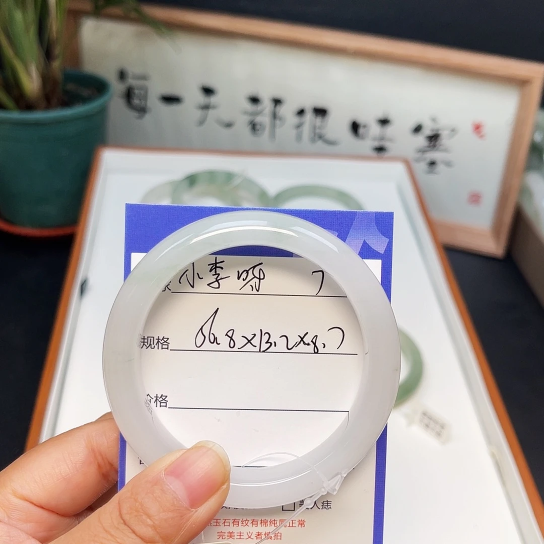 小***~石英质玉（金丝玉）未镶嵌手镯