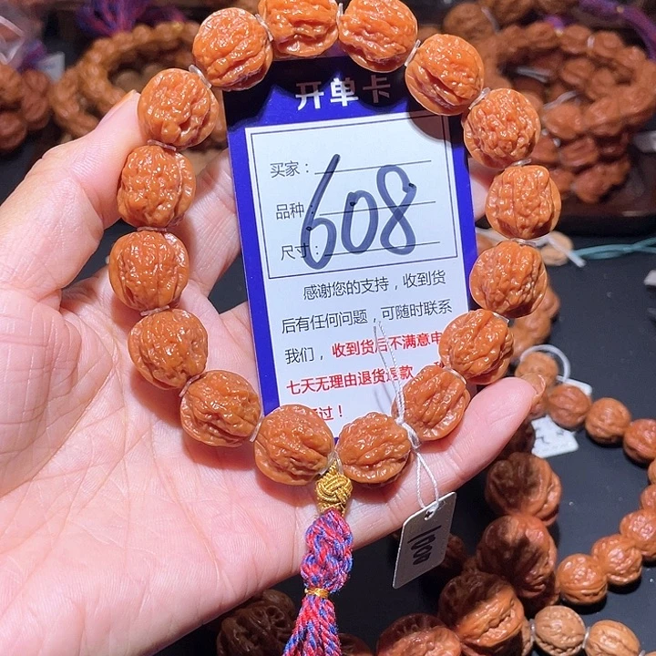 咖***酒608老树嵩山蛤蟆头手串1.7
