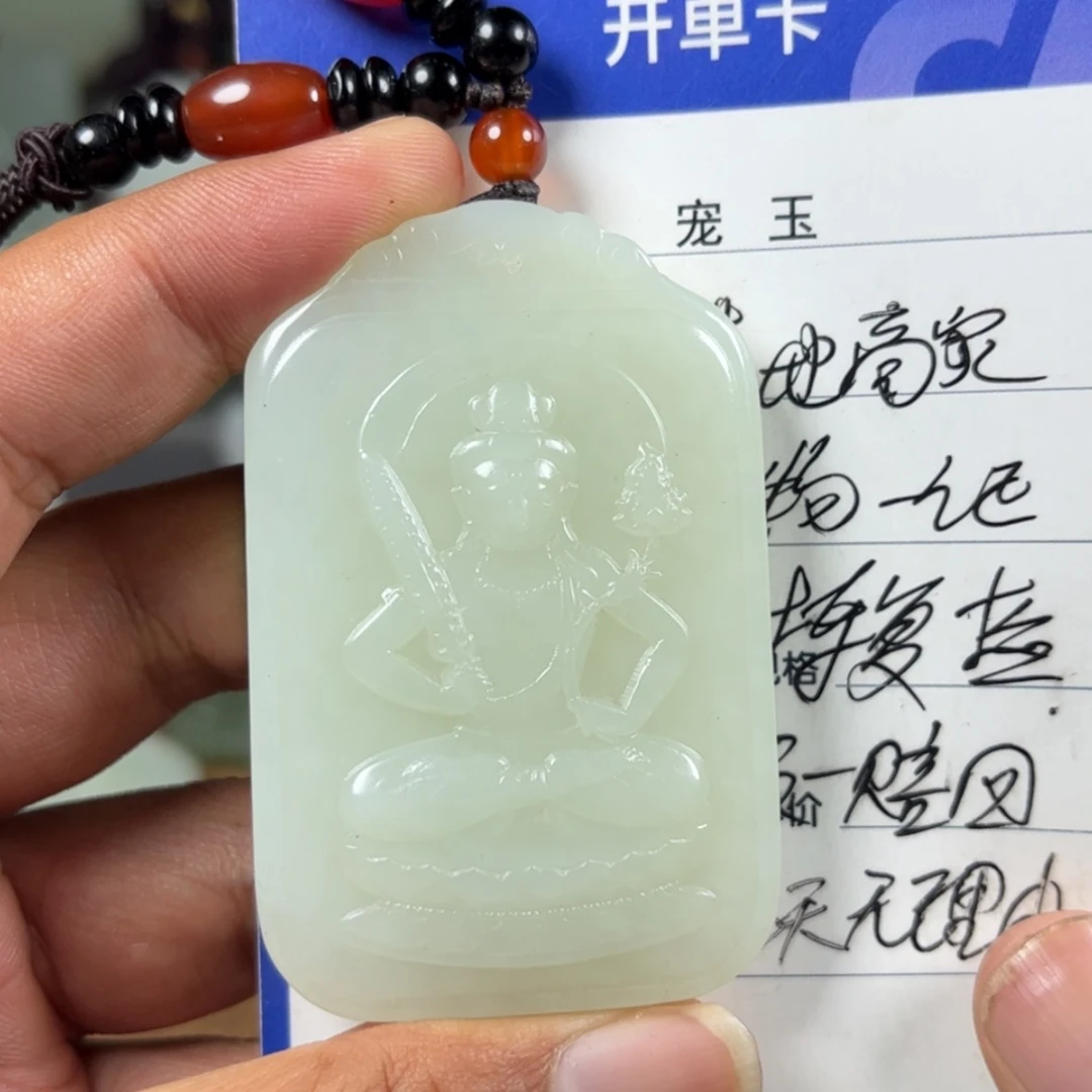 【闪购商品】和田玉未镶嵌颈饰岁**好