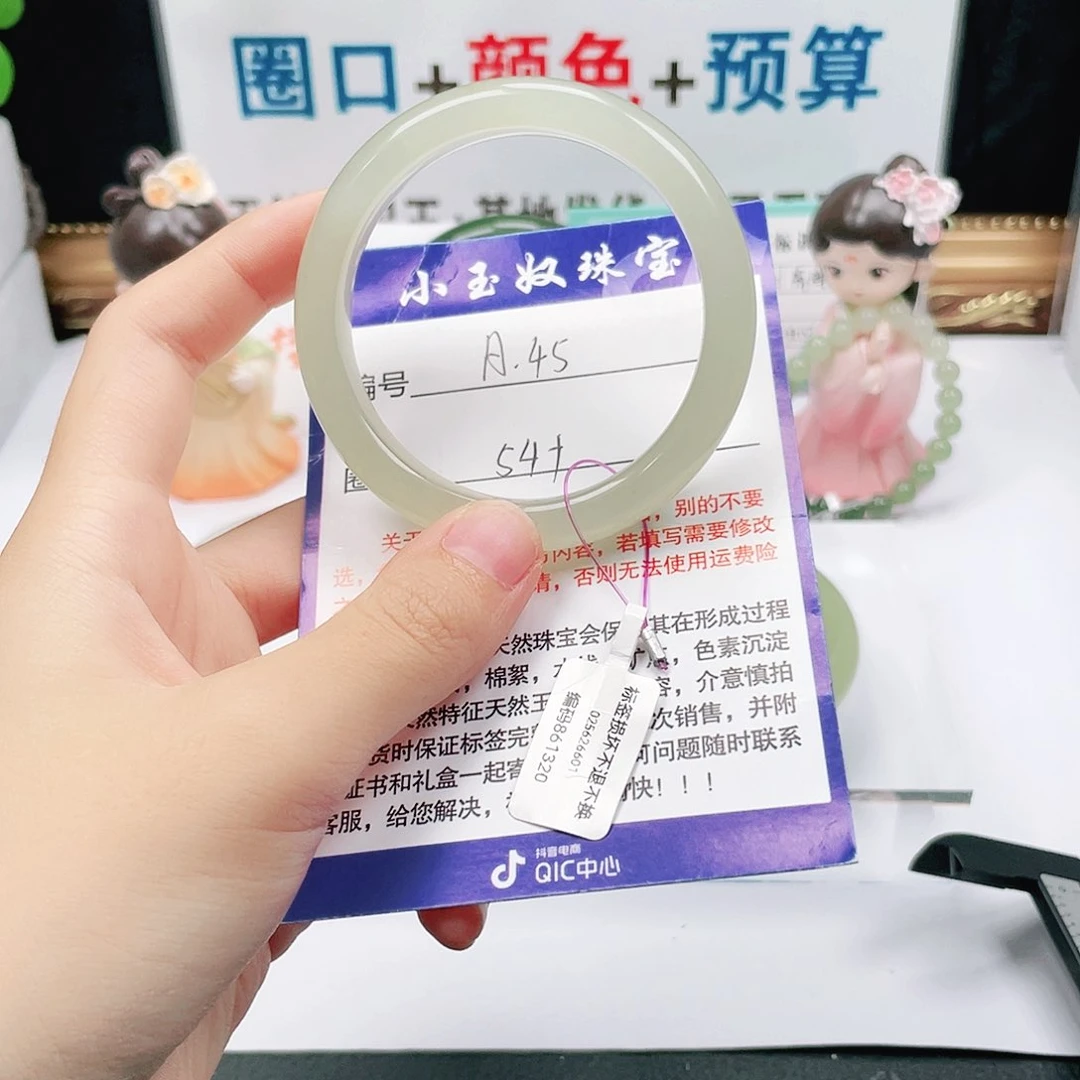 未镶嵌手镯和田玉