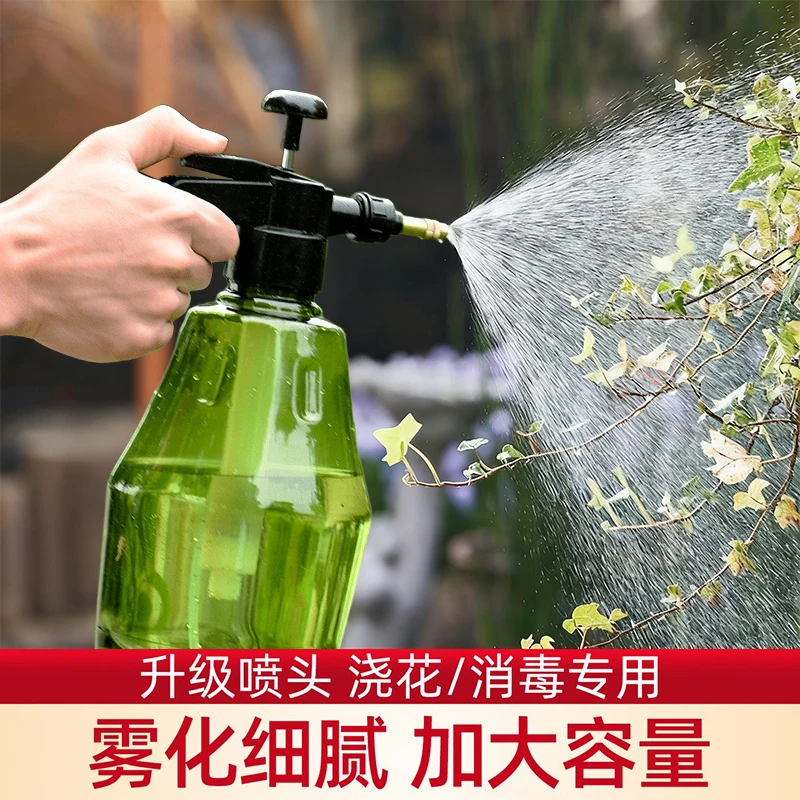 气压式浇花喷壶小型压力多肉喷水壶酒精喷雾瓶洒水浇水壶家用清洁