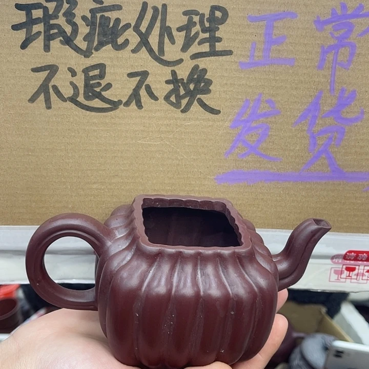 紫砂茶壶宜兴紫砂壶瑕疵