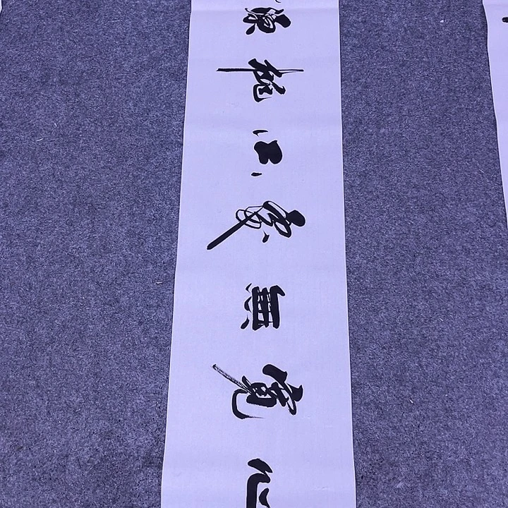 书法书画家作品欣赏