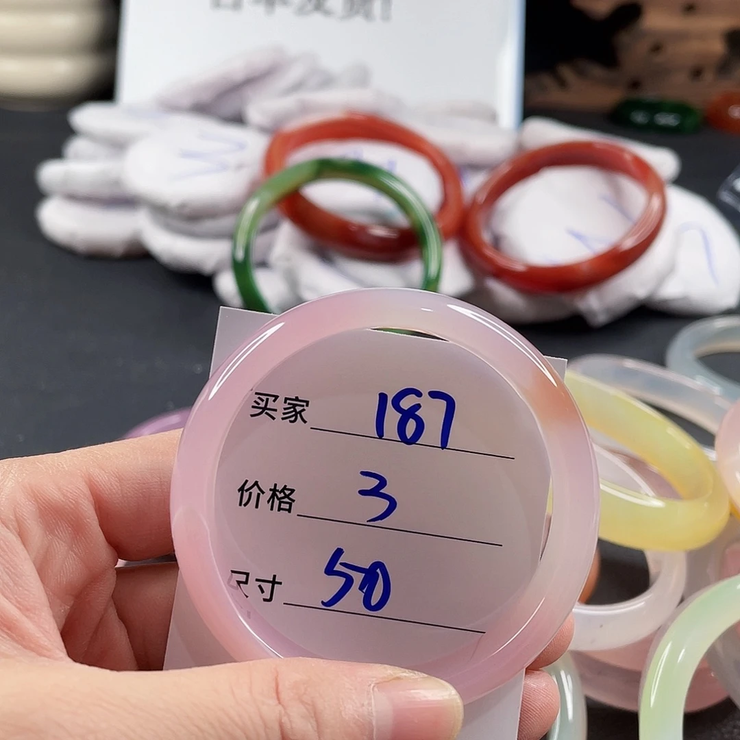 手镯玛瑙/玉髓未镶嵌