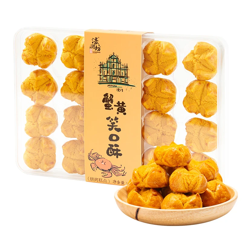 濠润坊饼家蟹黄笑口酥188g/一盒