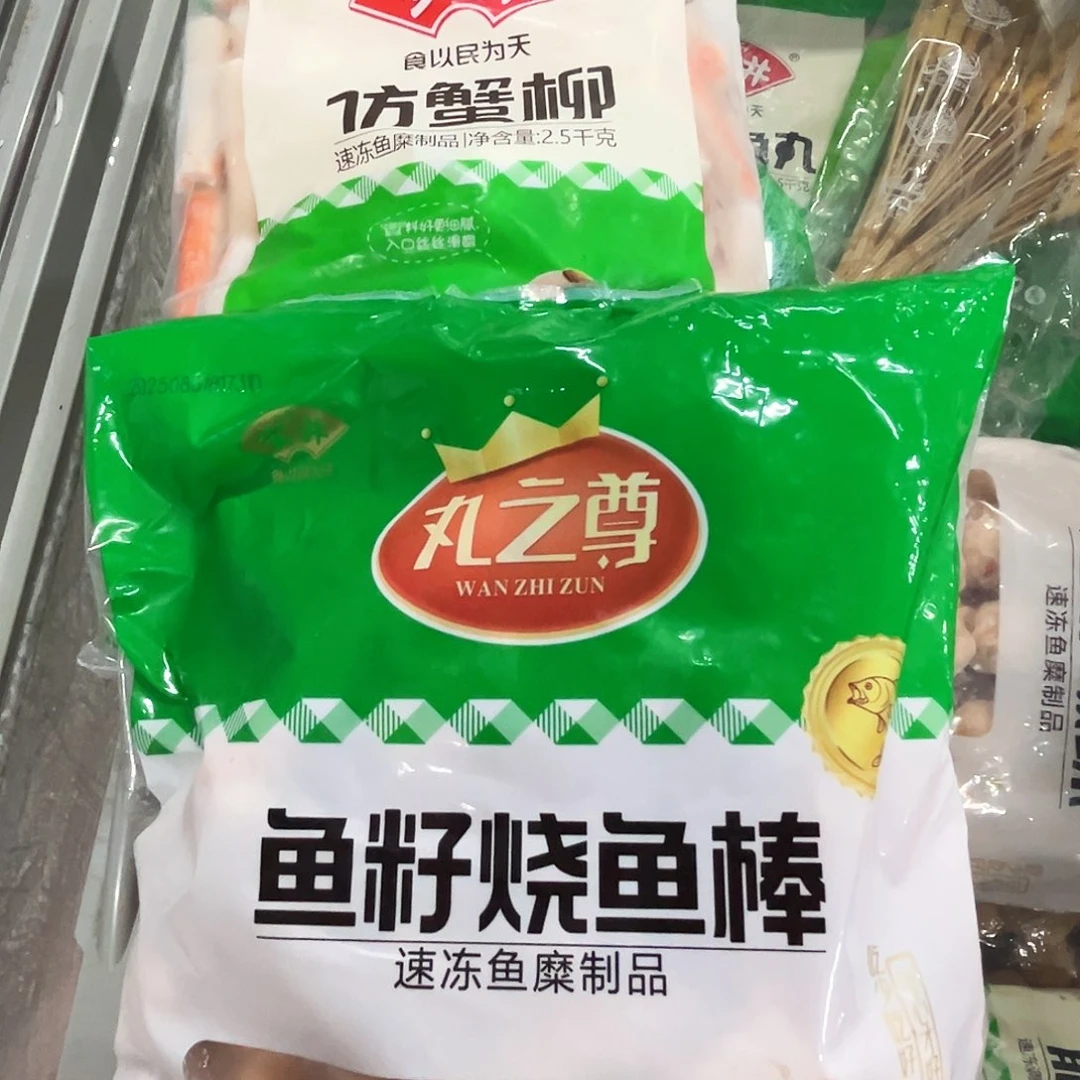 365食用农产品香港特别行政区蟹柳烧鱼棒各一袋