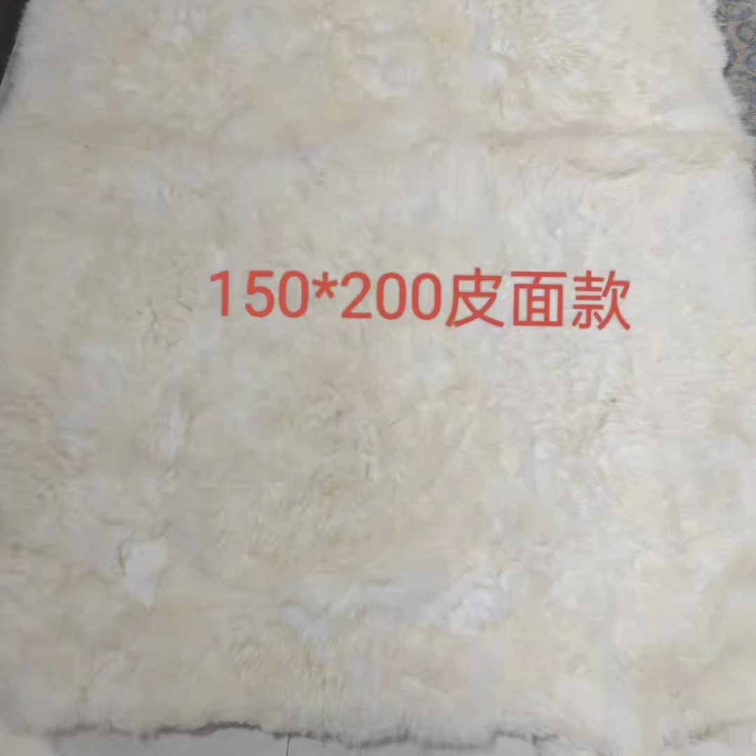 150*200尺寸真羊皮皮毛一体褥子