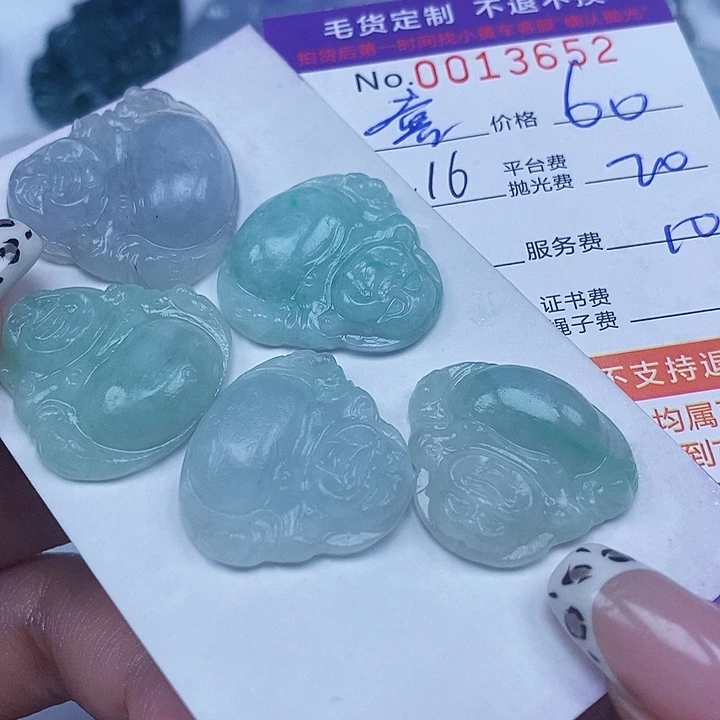 喜***郎未镶嵌定制翡翠翡翠