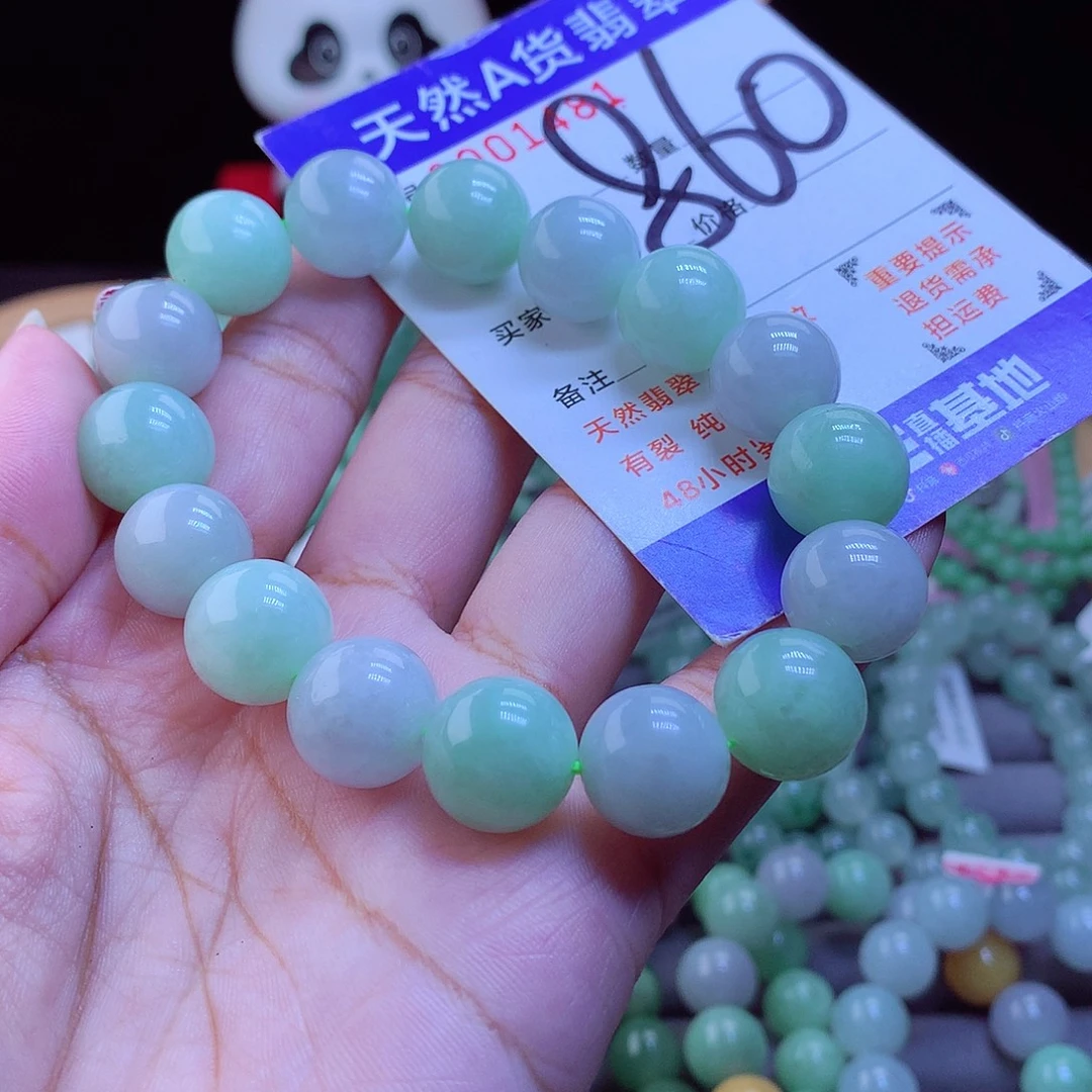未镶嵌手链翡翠手串13