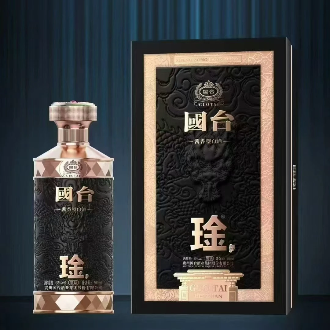 国台- 琻黑钻酱香型白酒收藏佳品53度500毫升1瓶