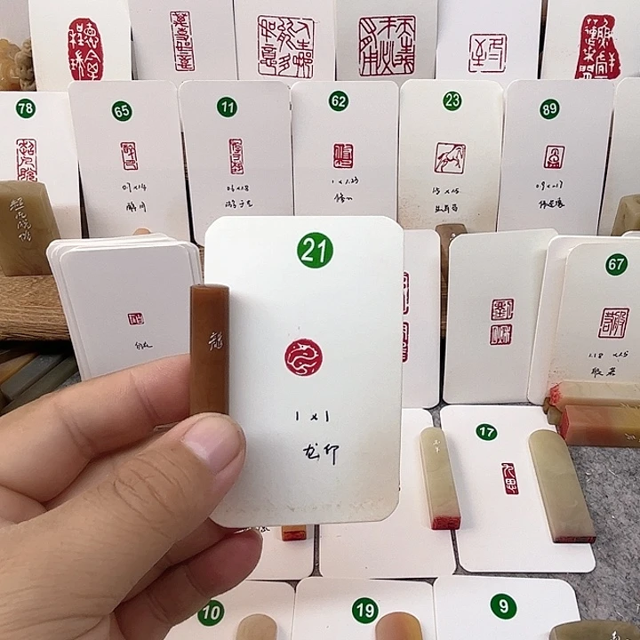 老挝石印石生肖龙