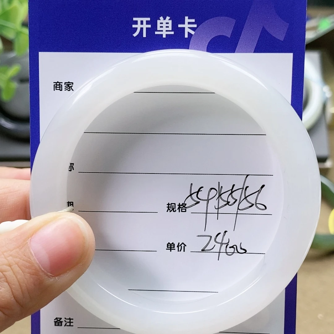 【闪购商品】和田玉手镯未镶嵌