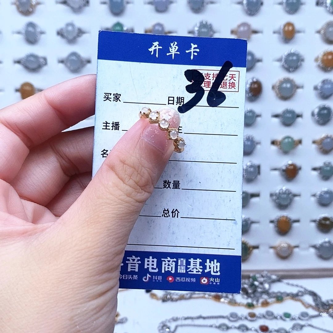 翡翠未镶嵌戒指戒指