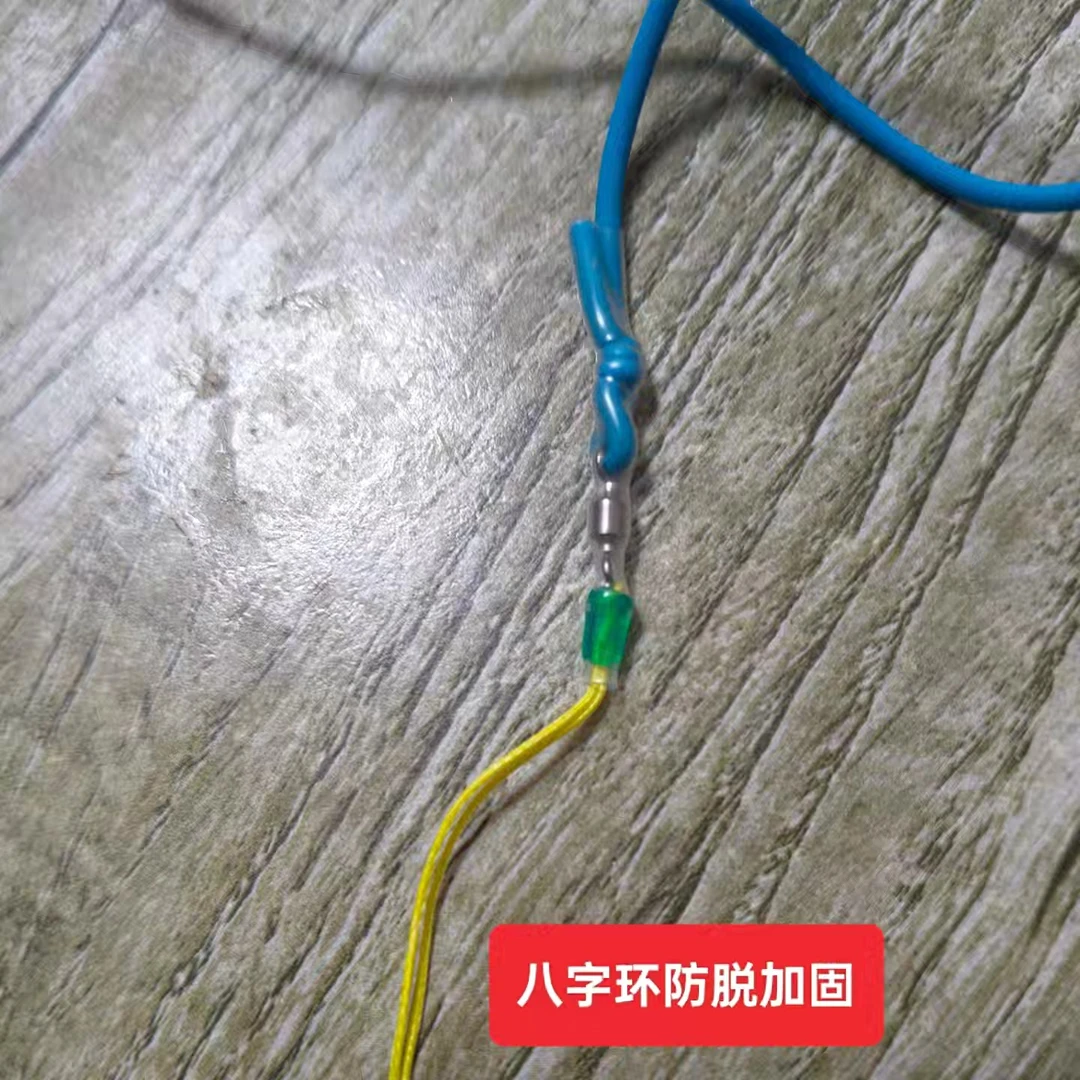 泡沫逗钓线组（不去竿稍加固皮筋）