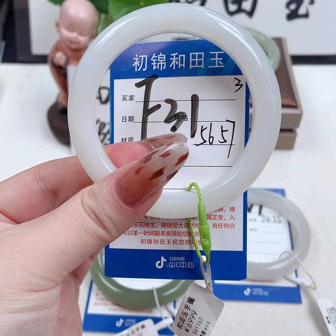 和田玉未镶嵌手镯