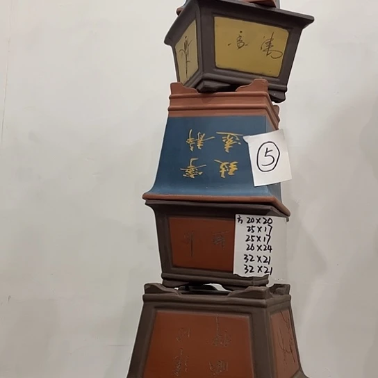 05紫砂家漏捡努力了