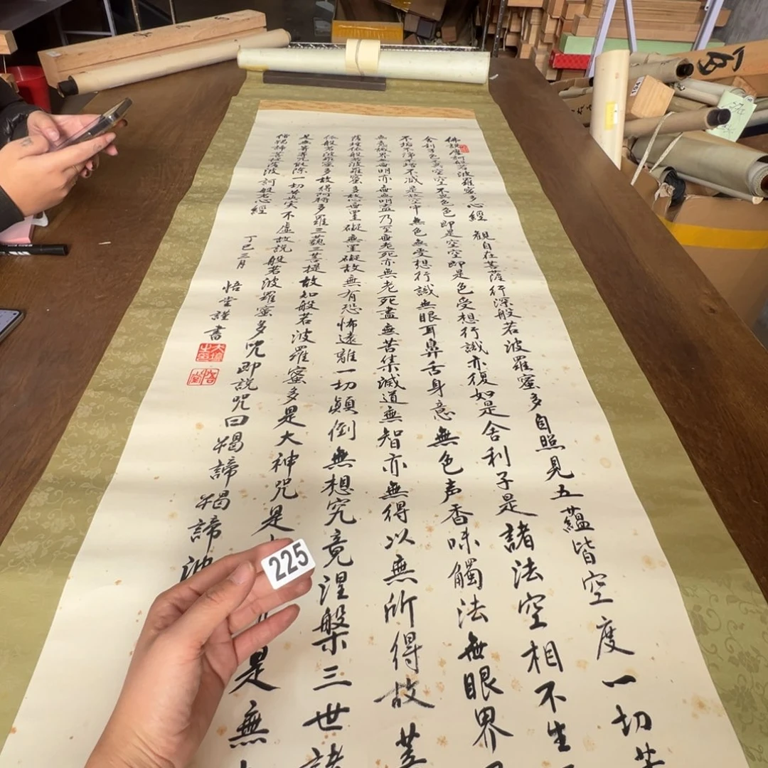 彦*哈哈哈哈哈哈哈哈哈哈225