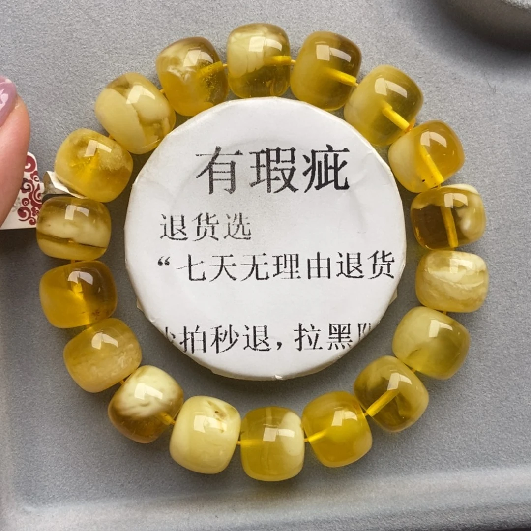 琥珀未镶嵌珠宝奇石20