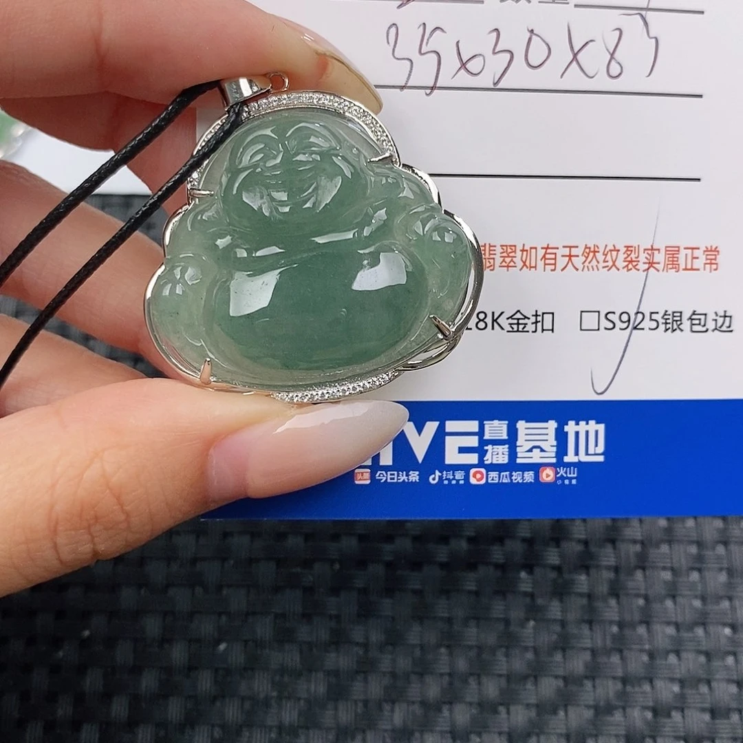 颈饰银S925镶嵌翡翠吊坠