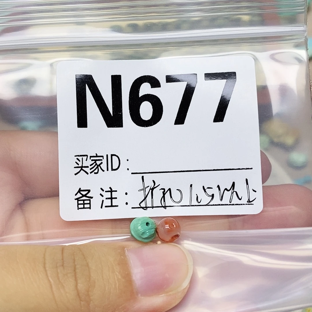 可***～未镶嵌配饰南红玛瑙