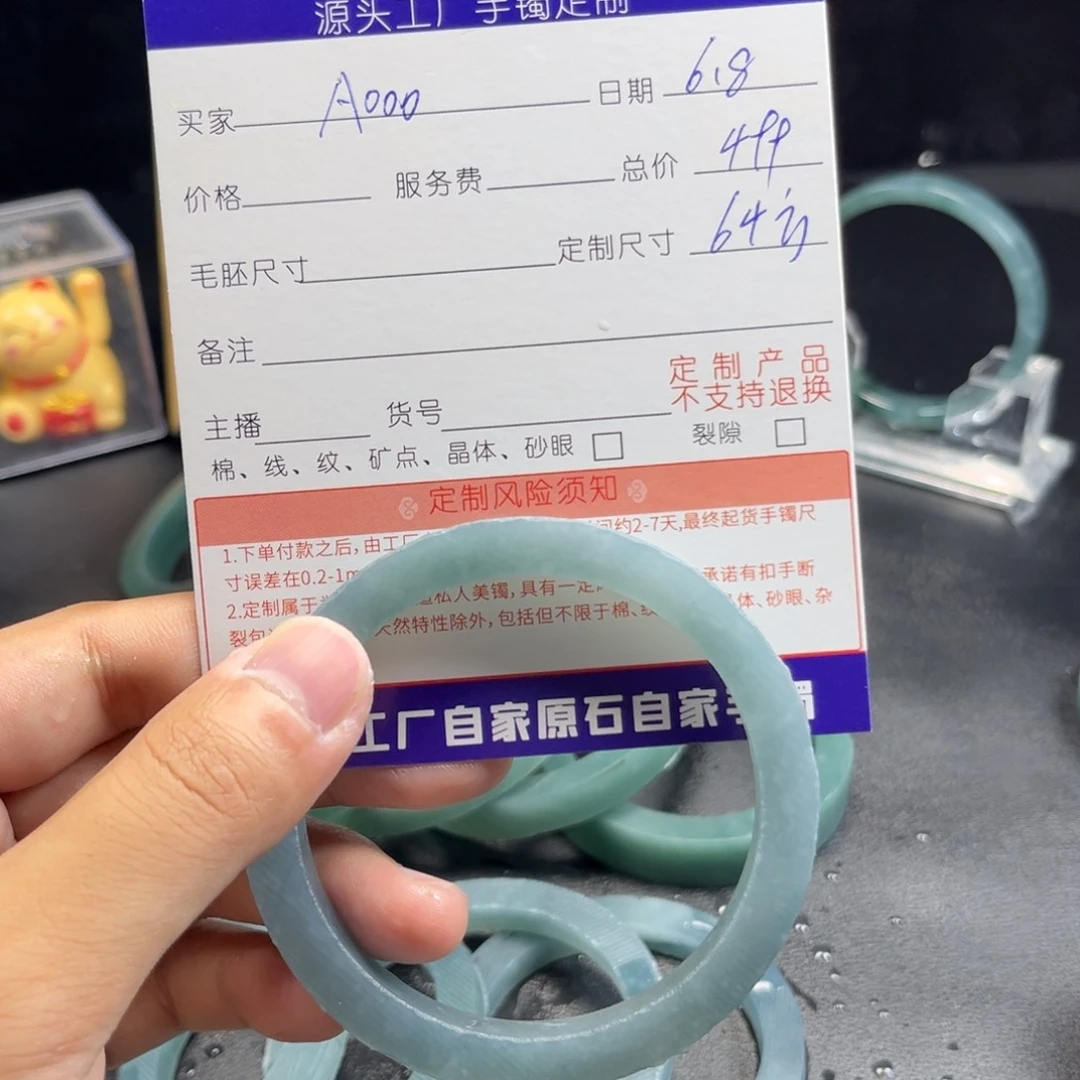 定制翡翠手镯未镶嵌A****歪