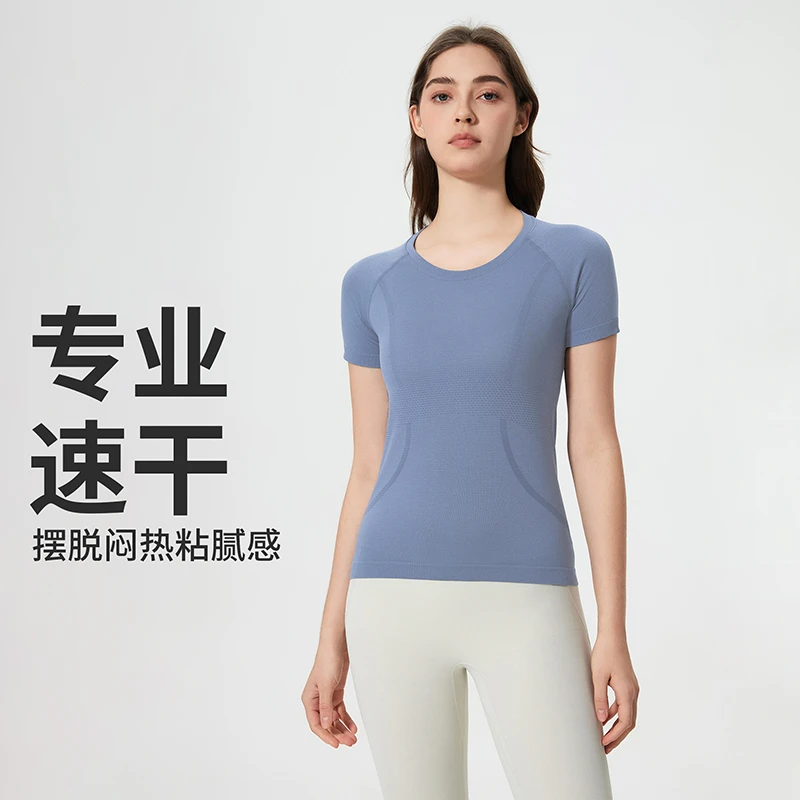 夏季轻薄瑜伽短袖一体织运动健身t恤速干透气显瘦上衣女118
