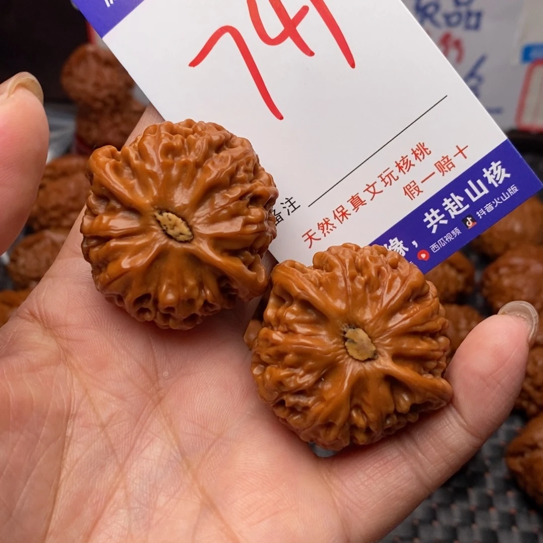 文玩核桃把件核桃