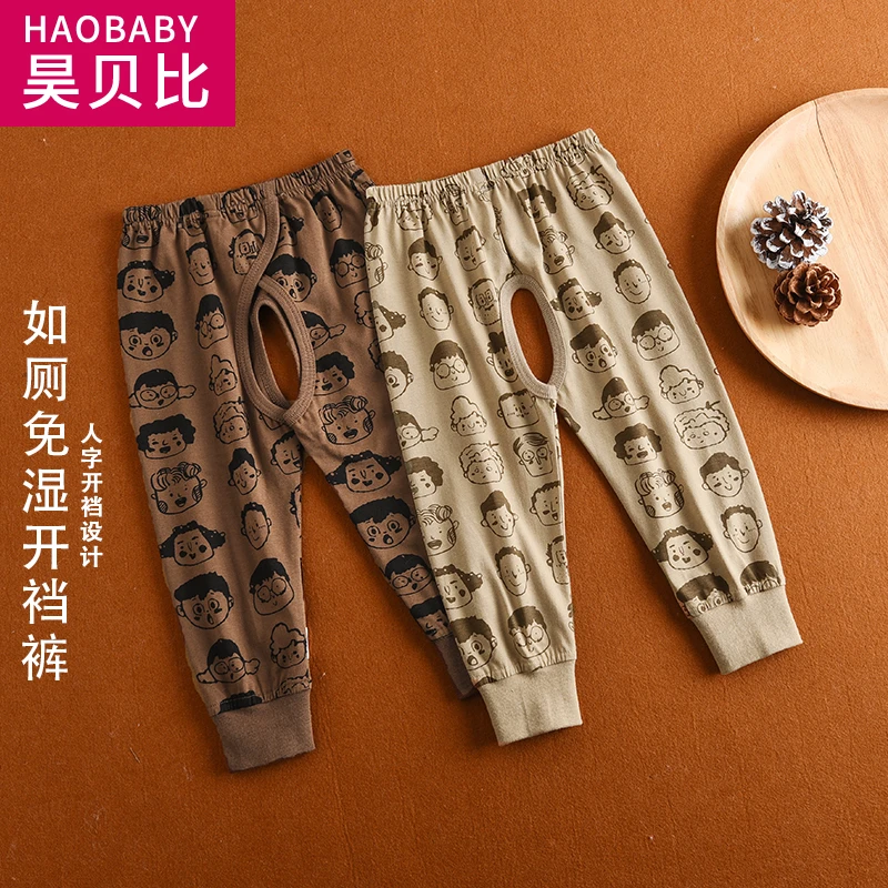 宝宝开裆裤长裤小童睡裤春秋款轻薄款空调裤宽松夏天A棉人字档