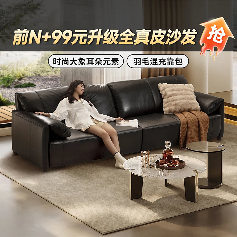 家具沙发【国补】芝华仕真皮家装全头层牛皮羽毛大象耳朵大黑牛3130