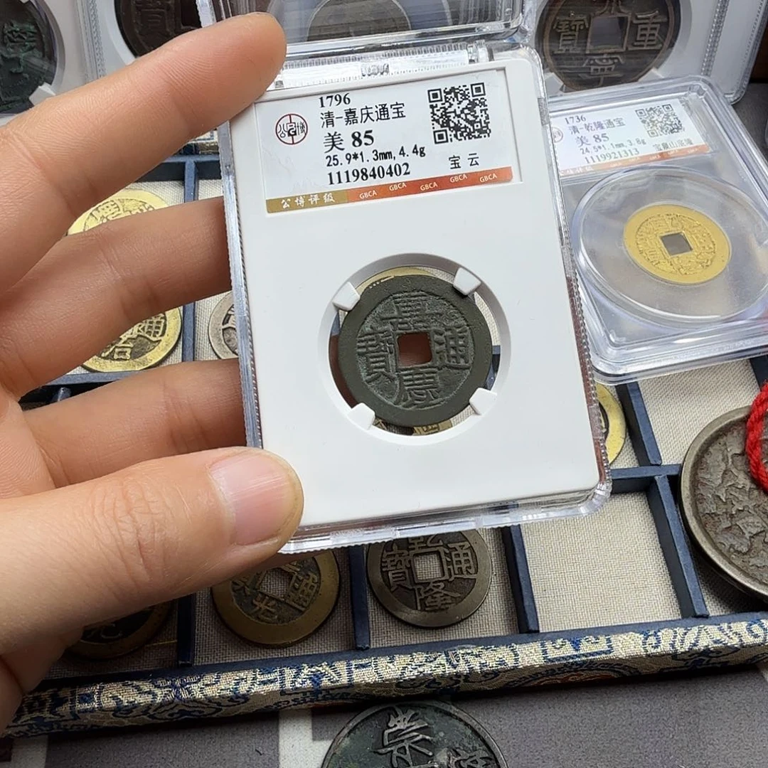 铜周周嘉庆通宝0402