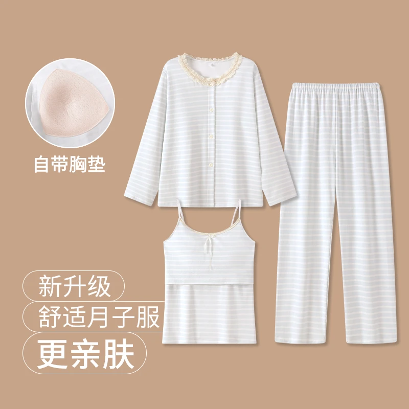 维雨秋季带胸垫三件套孕妇睡衣女春秋可调节月子服哺乳家居服
