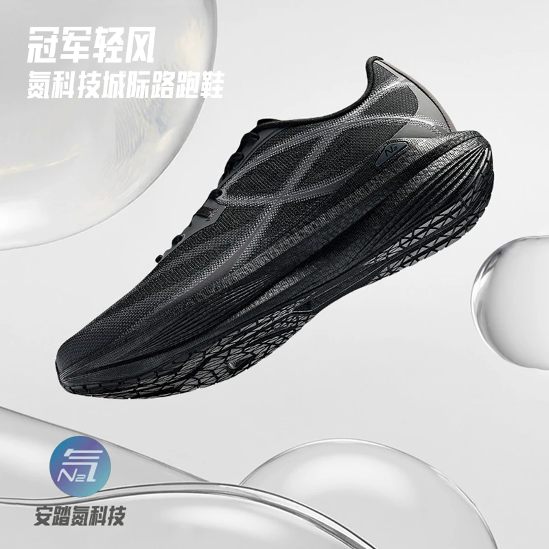 安踏冠军轻风丨夏季新款透气通勤轻便路跑男女运动跑鞋112525532A