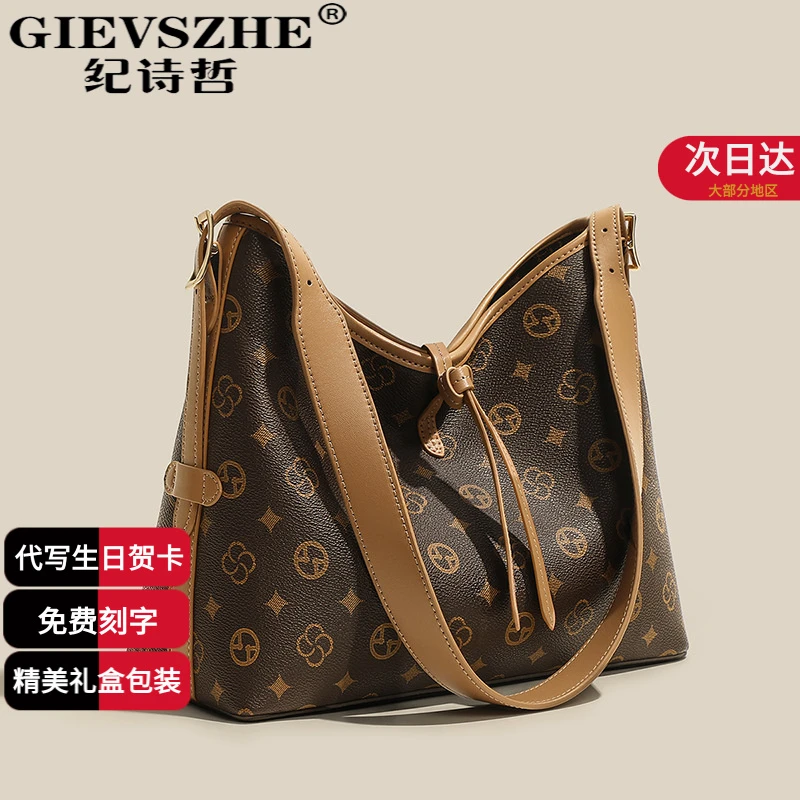 纪诗哲轻奢包包女包大容量托特包单肩斜挎包双旦情人节礼物送女生