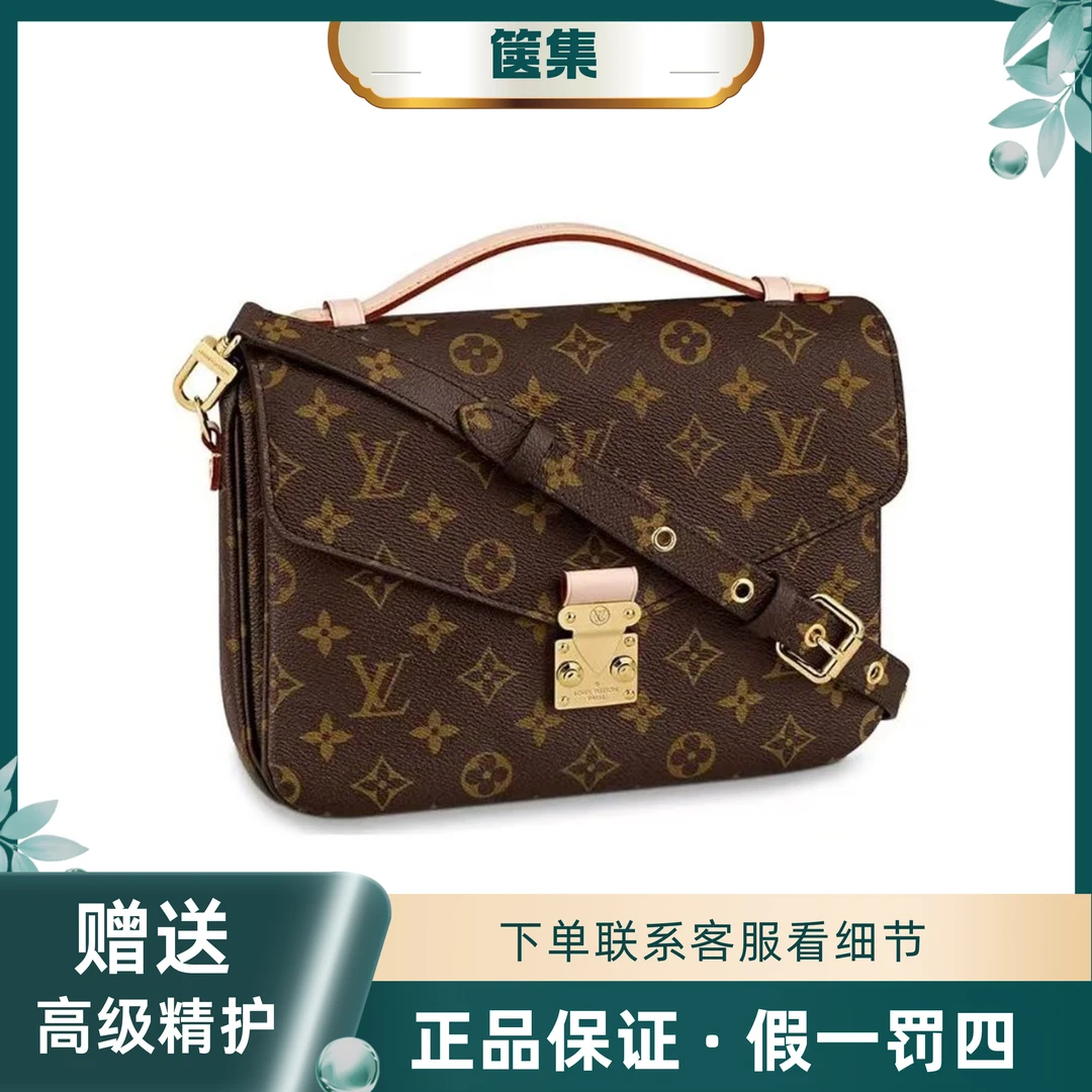99新 LouisVuitton/路易威登 【大牌专属】经典老花翻盖邮差斜跨包