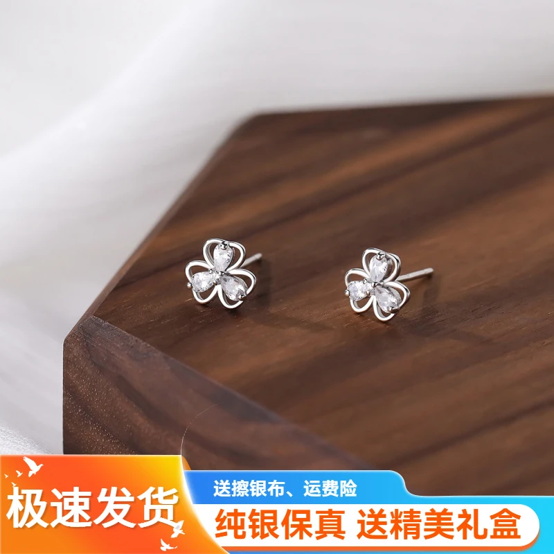 足银耳饰 耳骨钉养耳洞s999纯银三叶草耳钉女百搭清新气质ins耳环