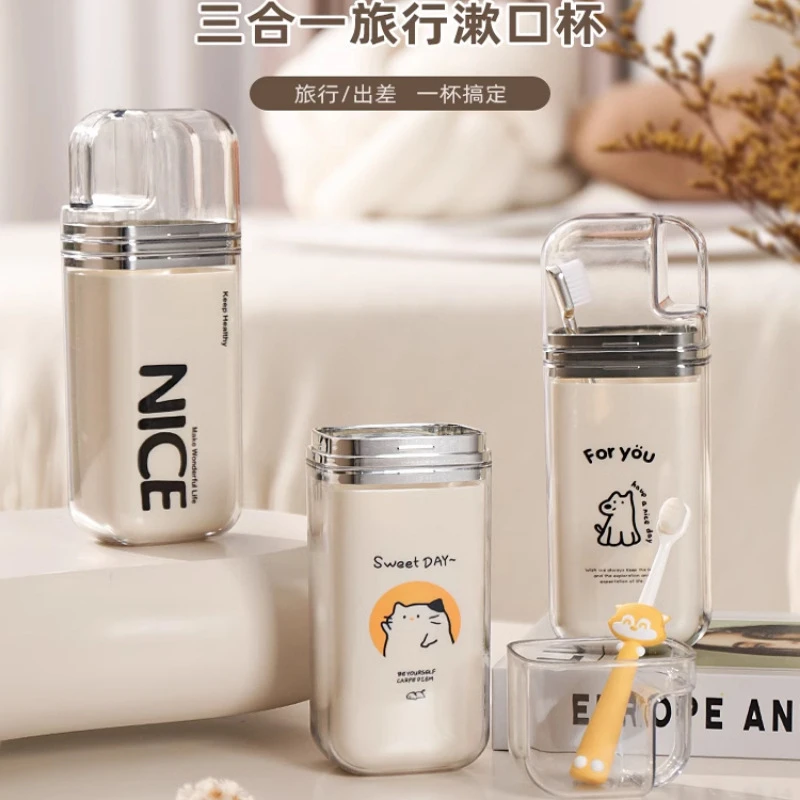 高颜值家用漱口杯洗漱三合一收纳盒便携式牙刷杯大容量旅行漱口杯