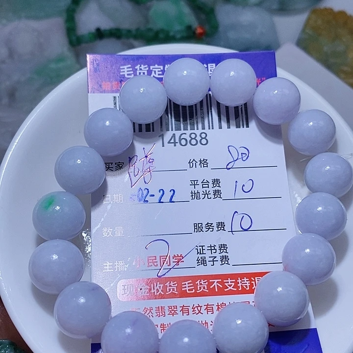 定制翡翠未镶嵌*️****