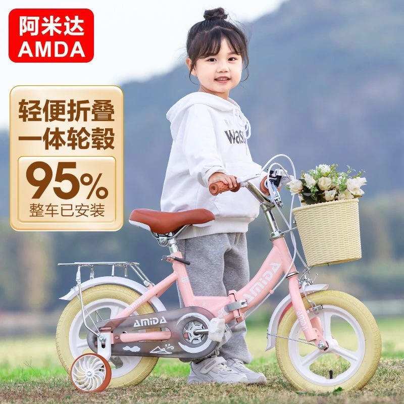 儿童自行车12寸14寸16寸18寸脚踏车2-6岁男女宝宝可折叠玩具童车