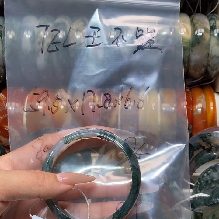 手镯玛瑙/玉髓未镶嵌℡***?TEL王不鲤59.5口 飞