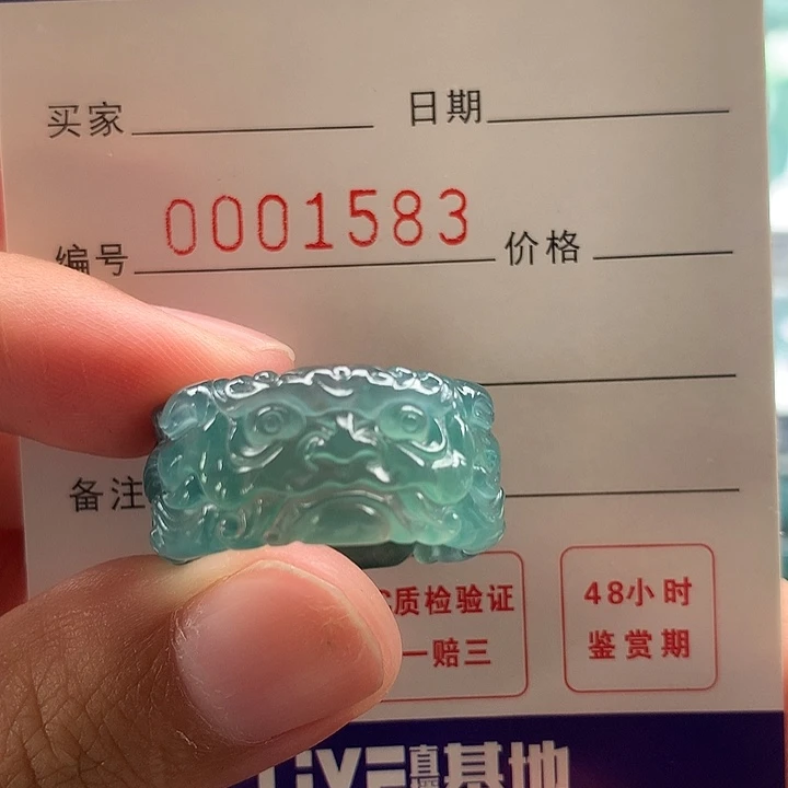 翡翠未镶嵌戒指翡翠