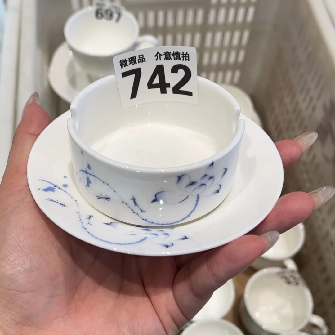 瓷片742 全场微瑕介意慎拍