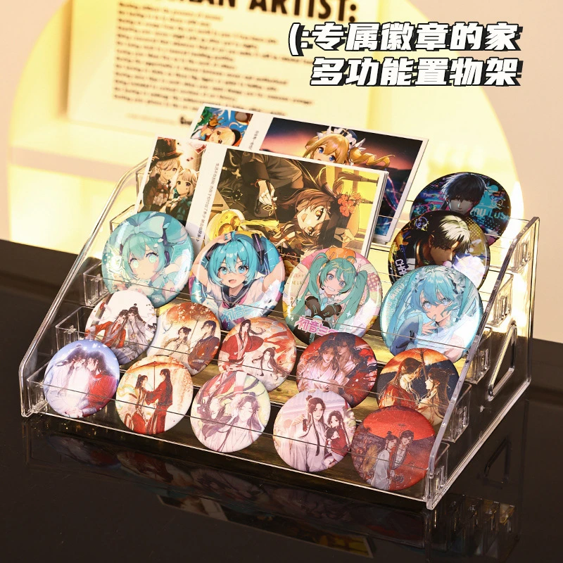 桌面展示板吧唧周边立牌收纳盒透明亚克力多层阶梯展示架谷子徽章