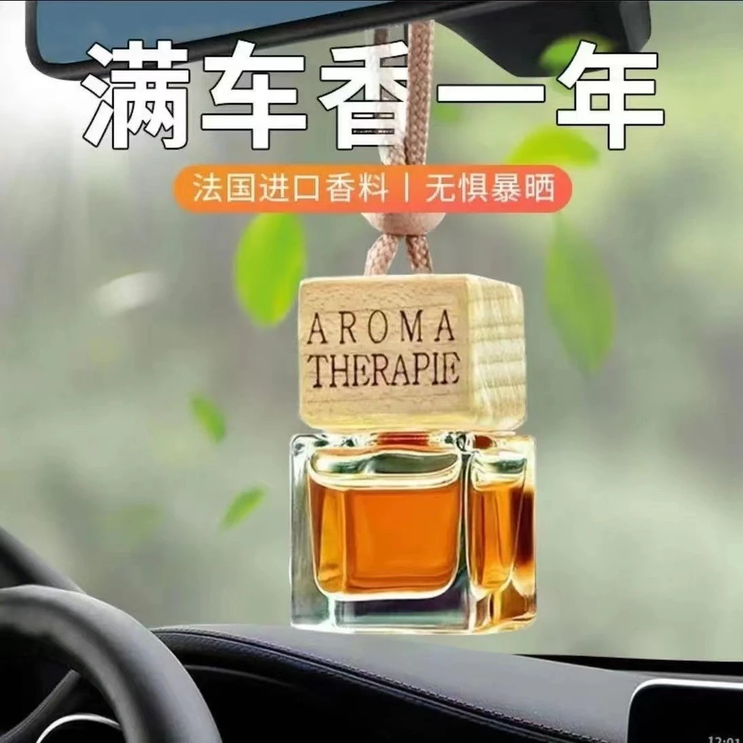 悬挂式车载香熏车载吊坠香水挂件香氛持久浓香车内除异味香水挂件
