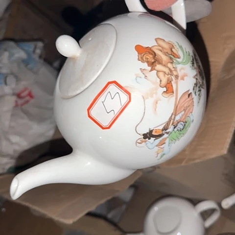 瓷片国营厂库存微瑕53