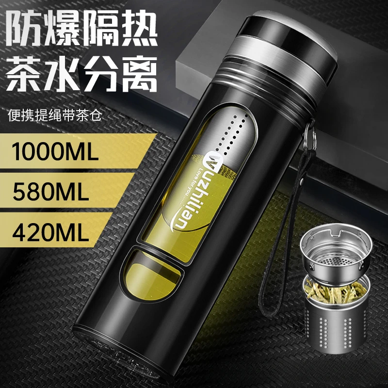 大号玻璃杯双层耐热防爆耐高温超大容量水杯男士泡茶杯便携1000ml