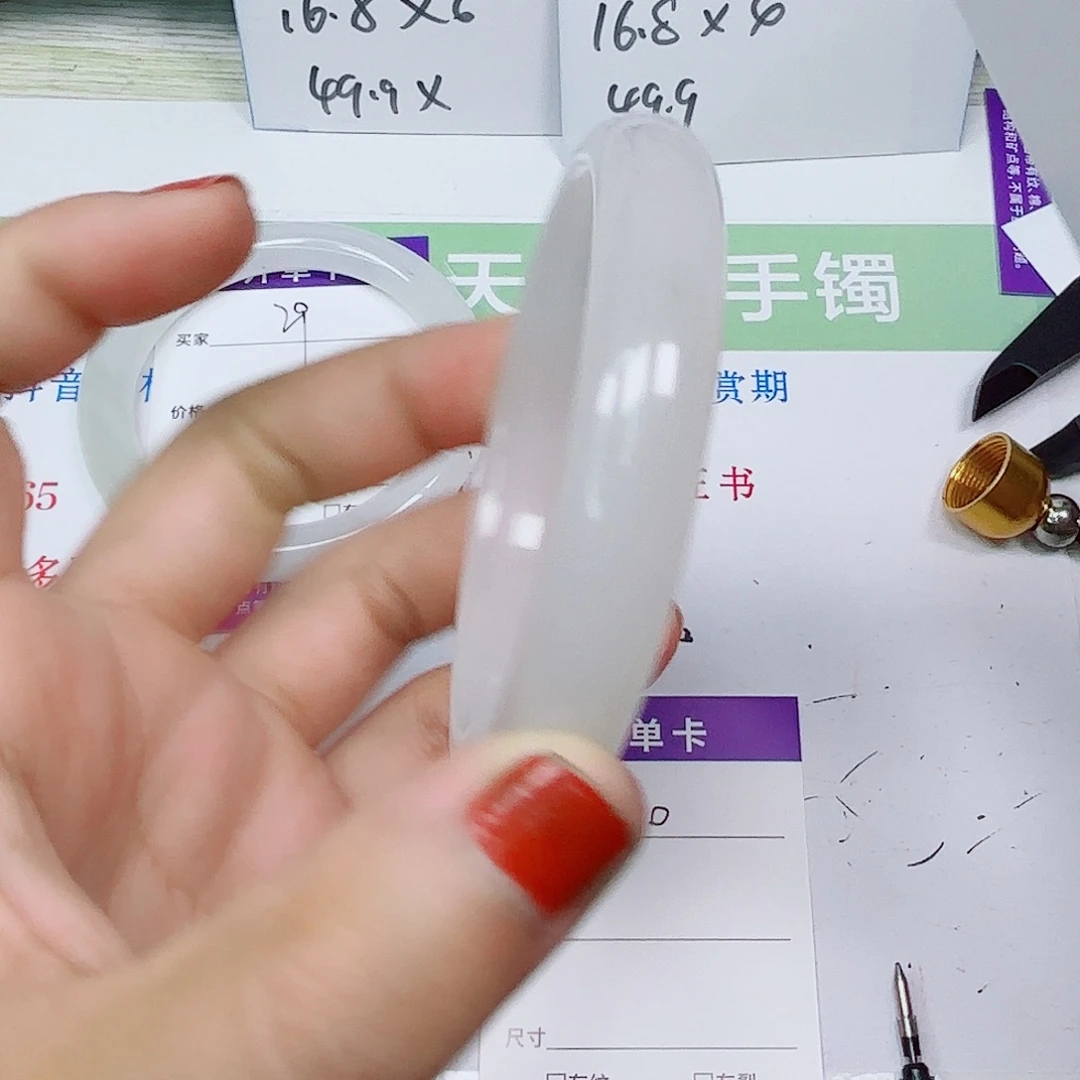 石英质玉未镶嵌手镯30/5657