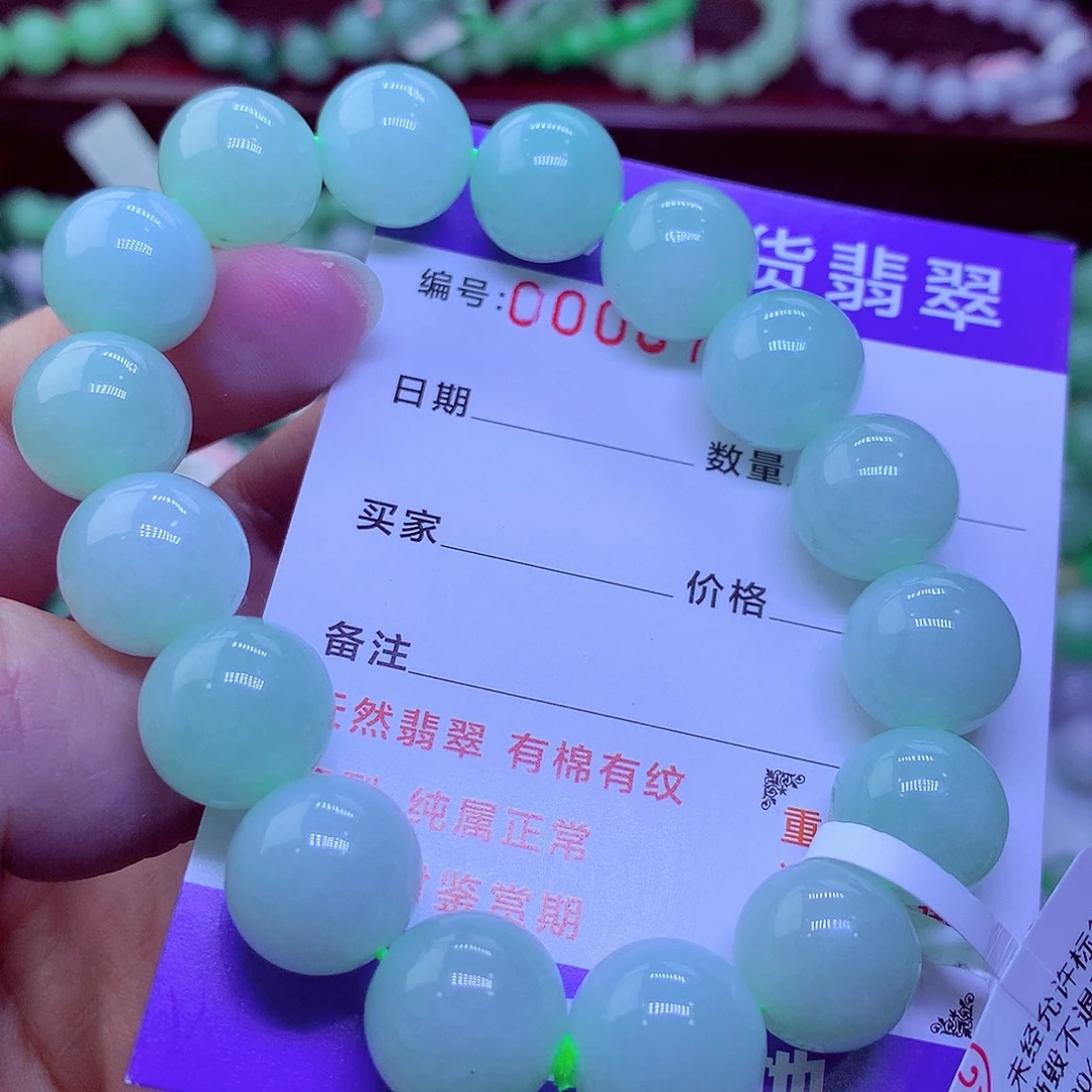 翡翠未镶嵌毛衣链